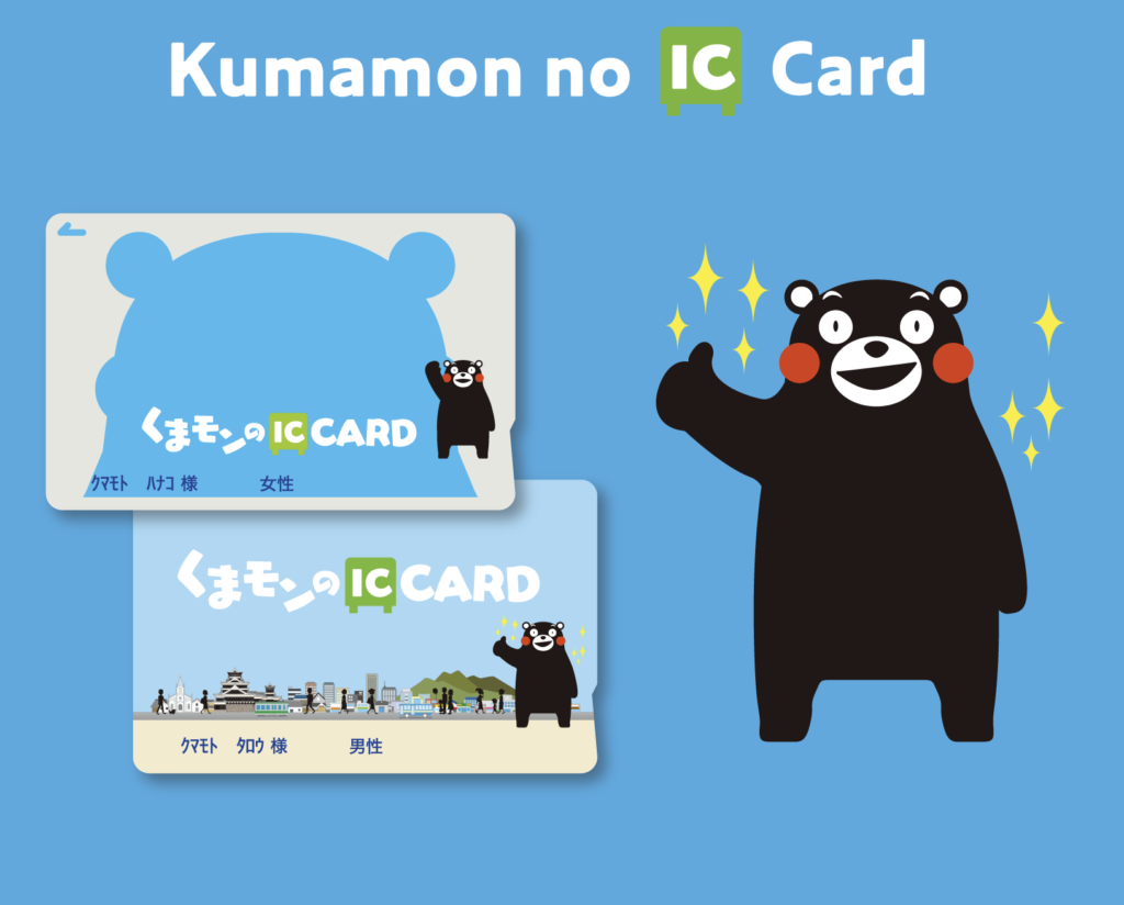 Kumamon no IC Card for public transportation in Kumamoto, Japan