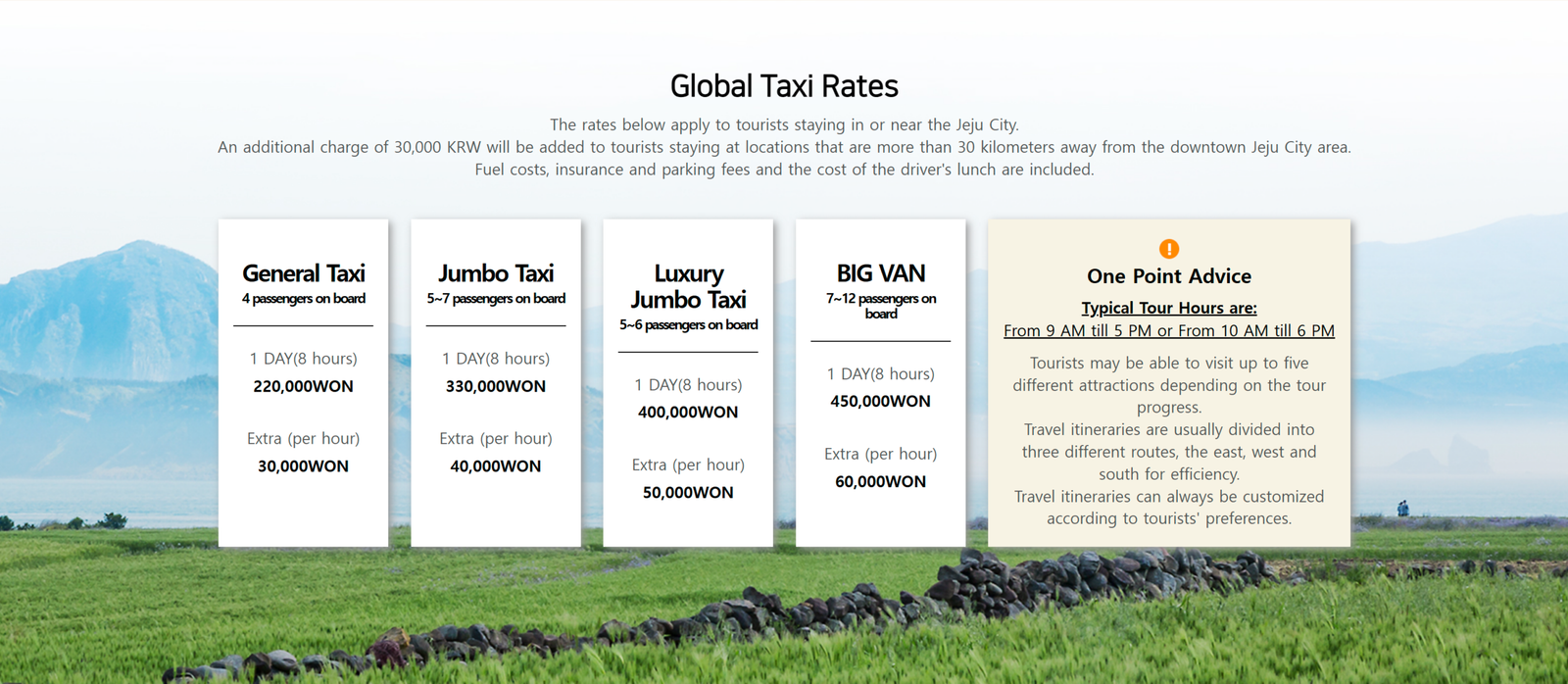 Global Taxi, Jeju global taxi, Global taxi rates, Global taxi fee, Global taxi cost