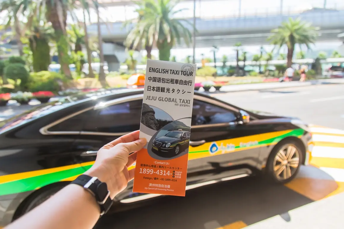Jeju taxi, jeju global taxi, jeju english taxi tour